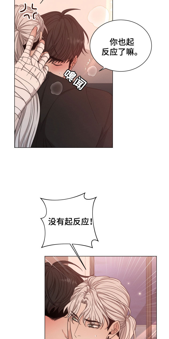 第86章：【第二季】一起5