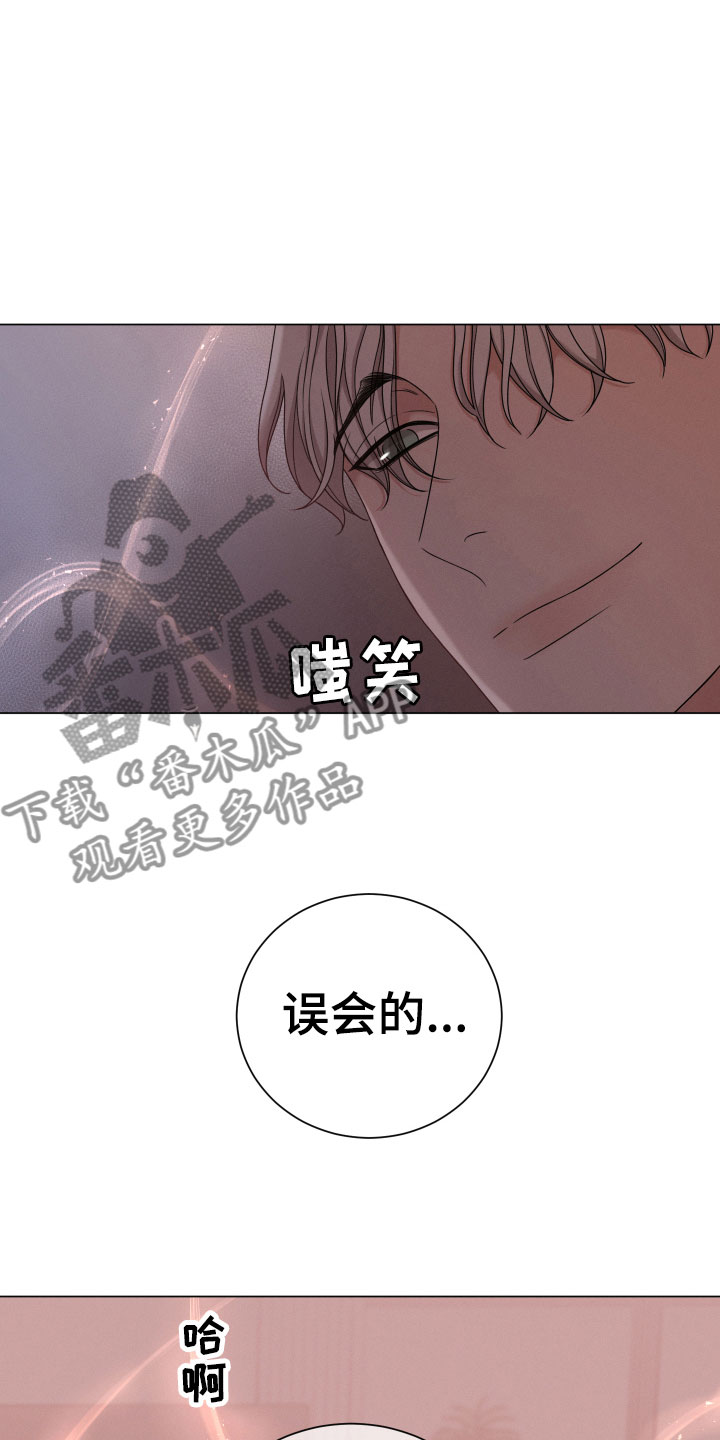 第9章：认错3