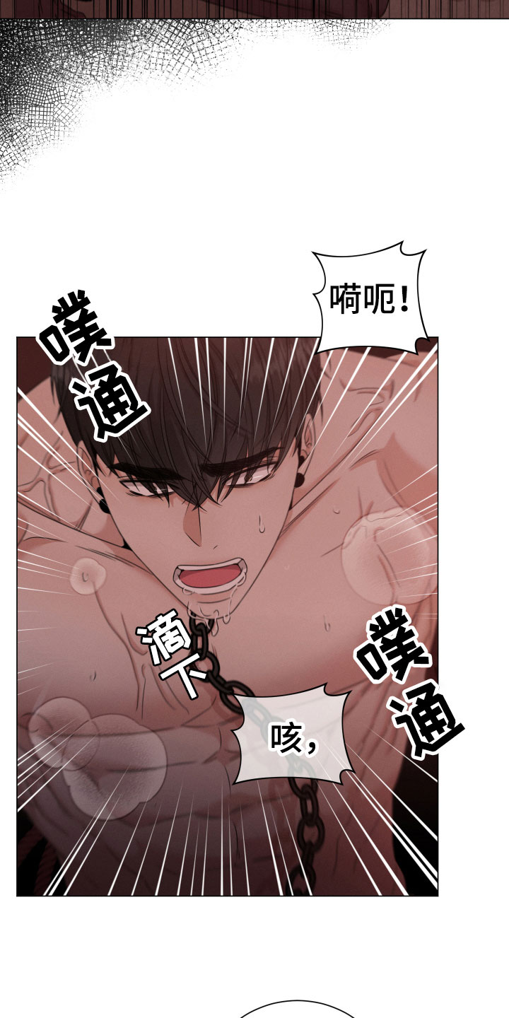 第8章：低劣22