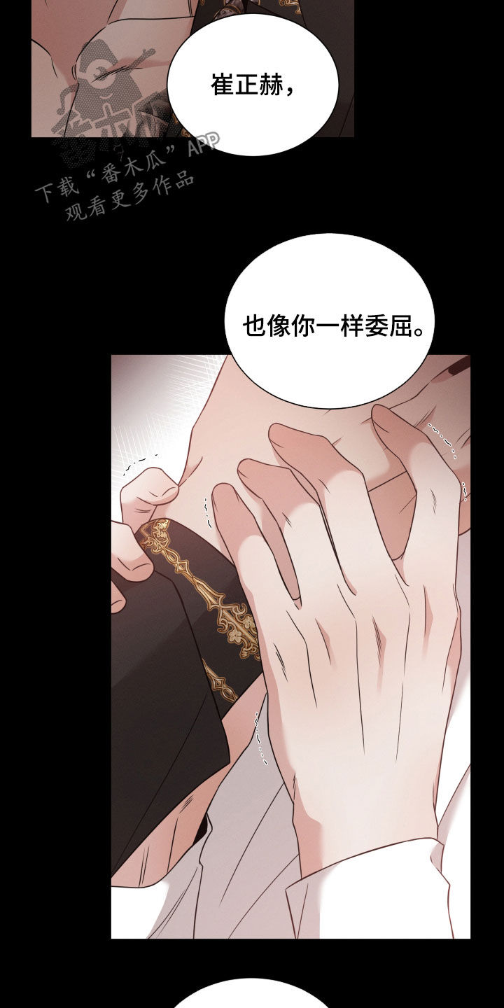 第58章：黑社会22