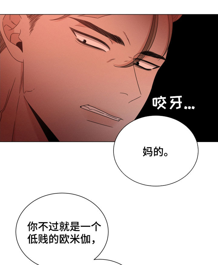第36章：出头16