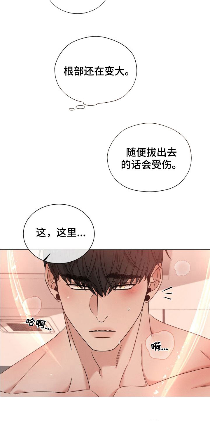 第71章：【第二季】想让他怀孕18