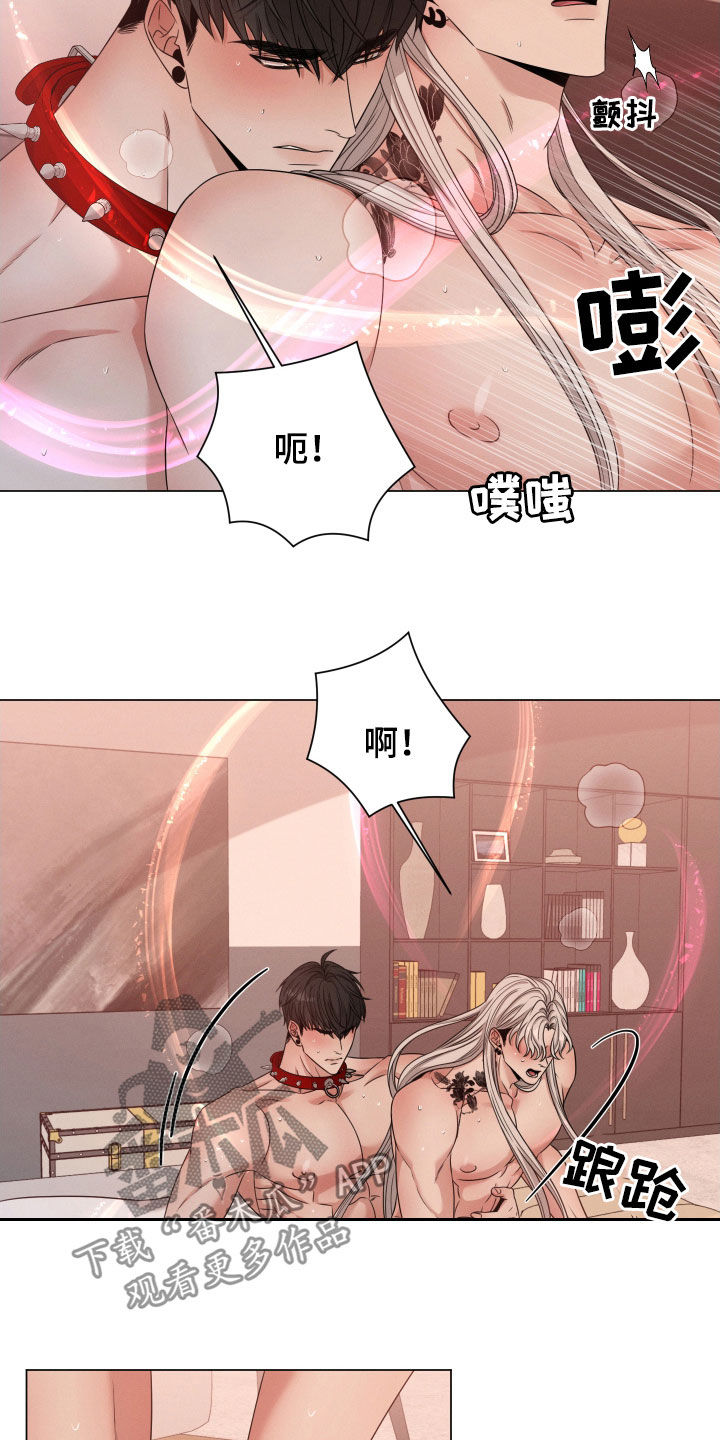 第29章：输给本能14
