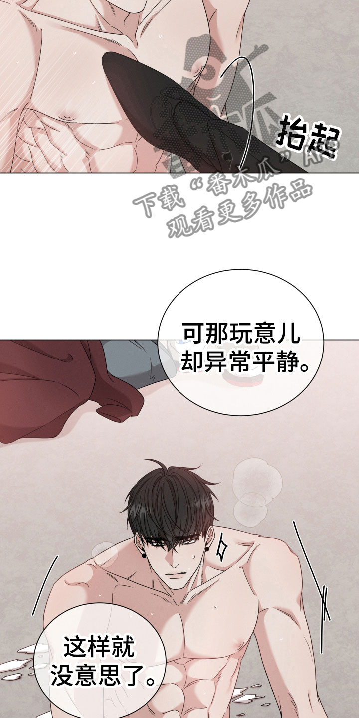 第5章：认真点19