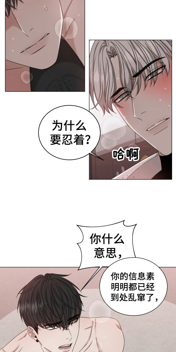 第5章：认真点18