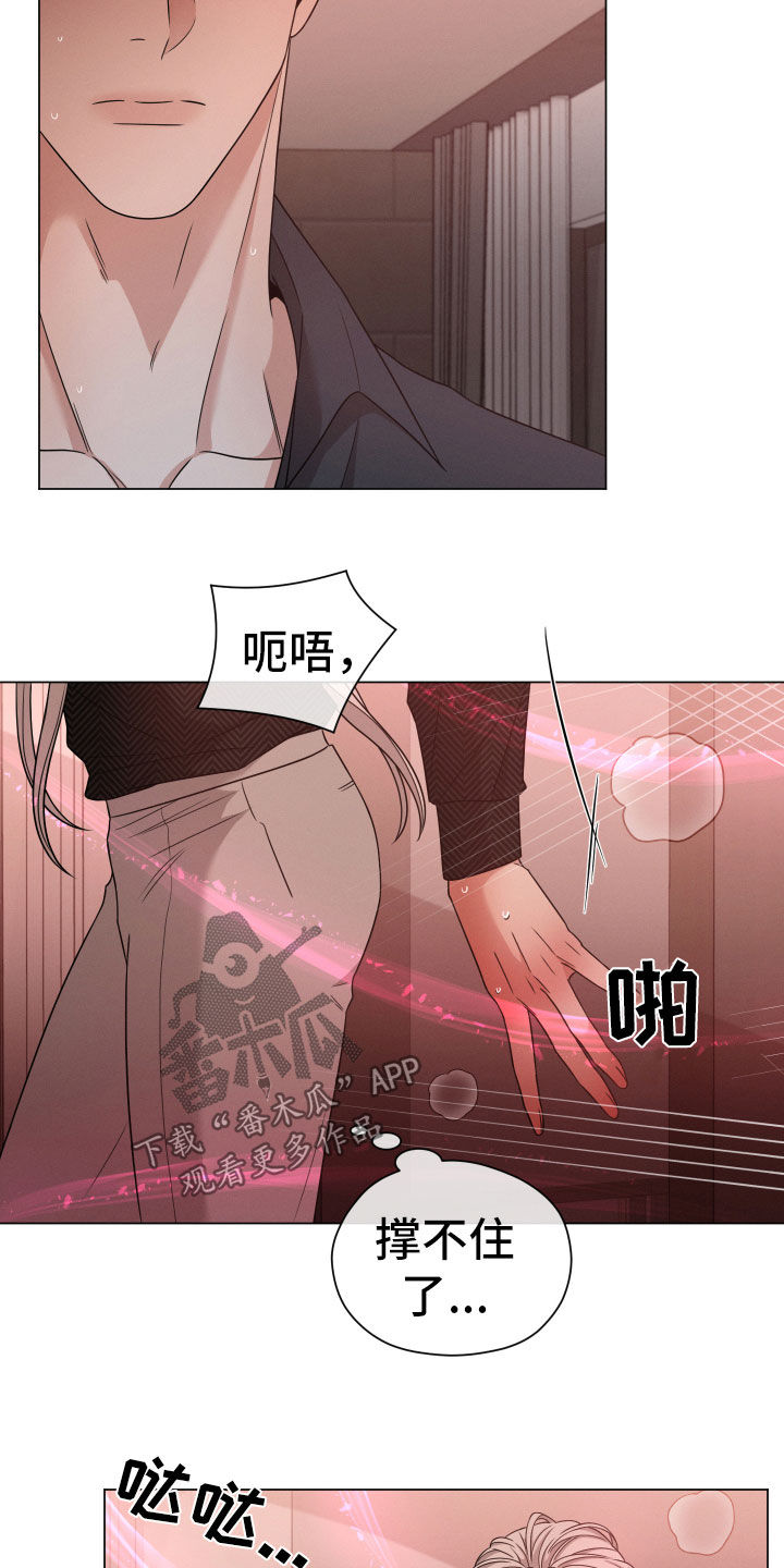 第46章：选择8