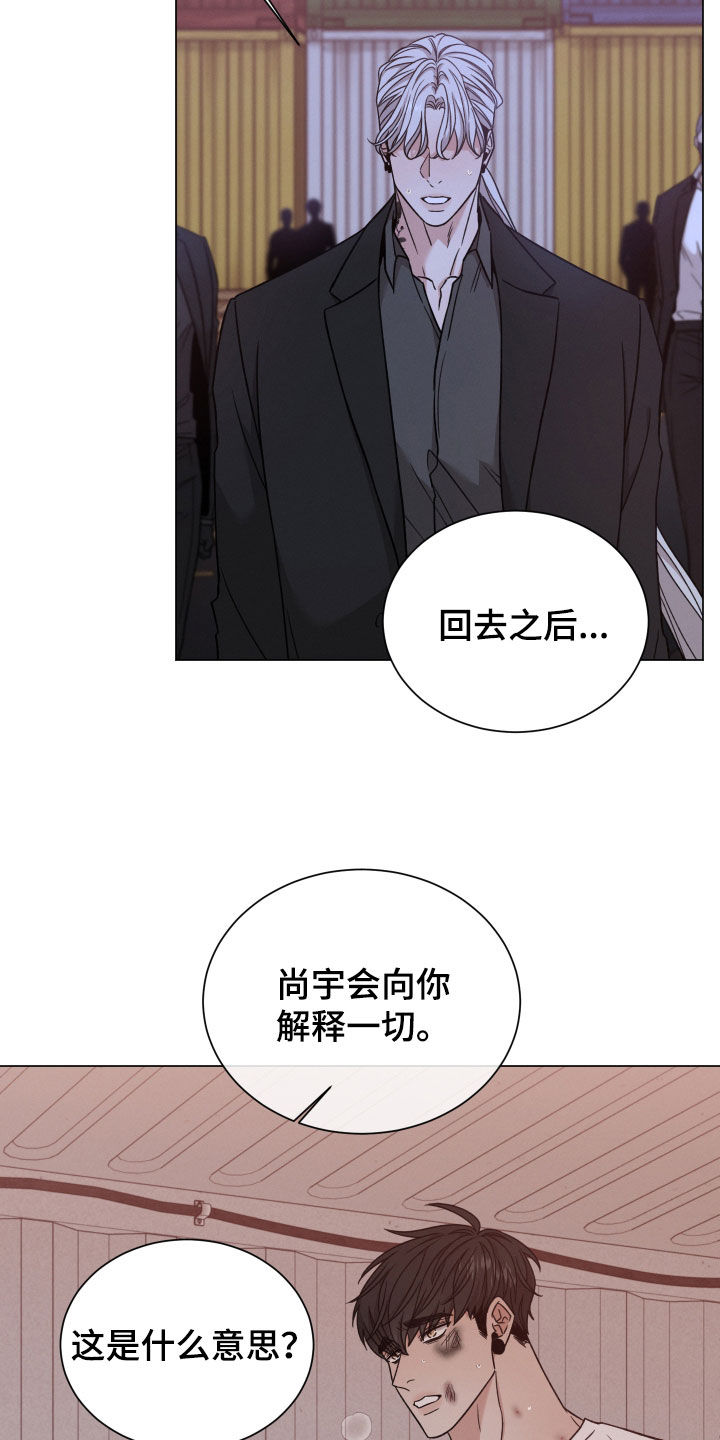 第120章：【第二季】枪响10