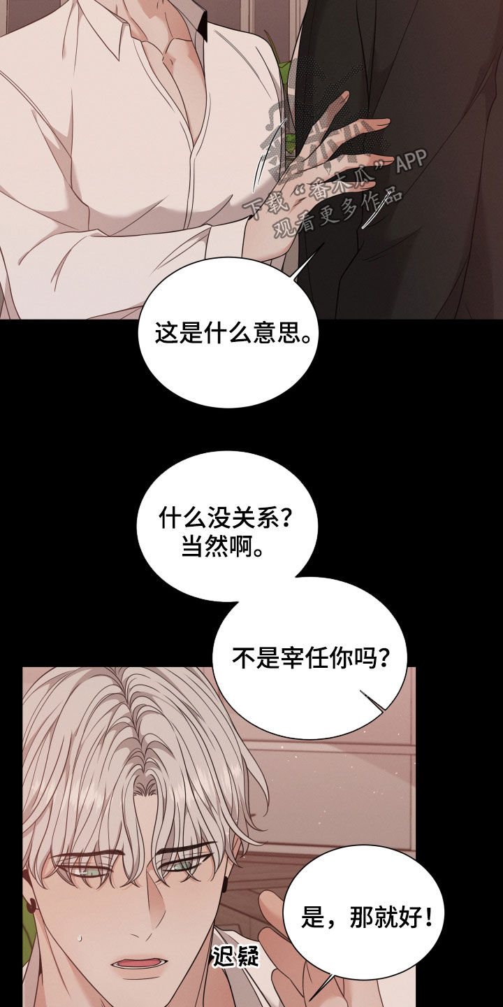 第57章：流产9
