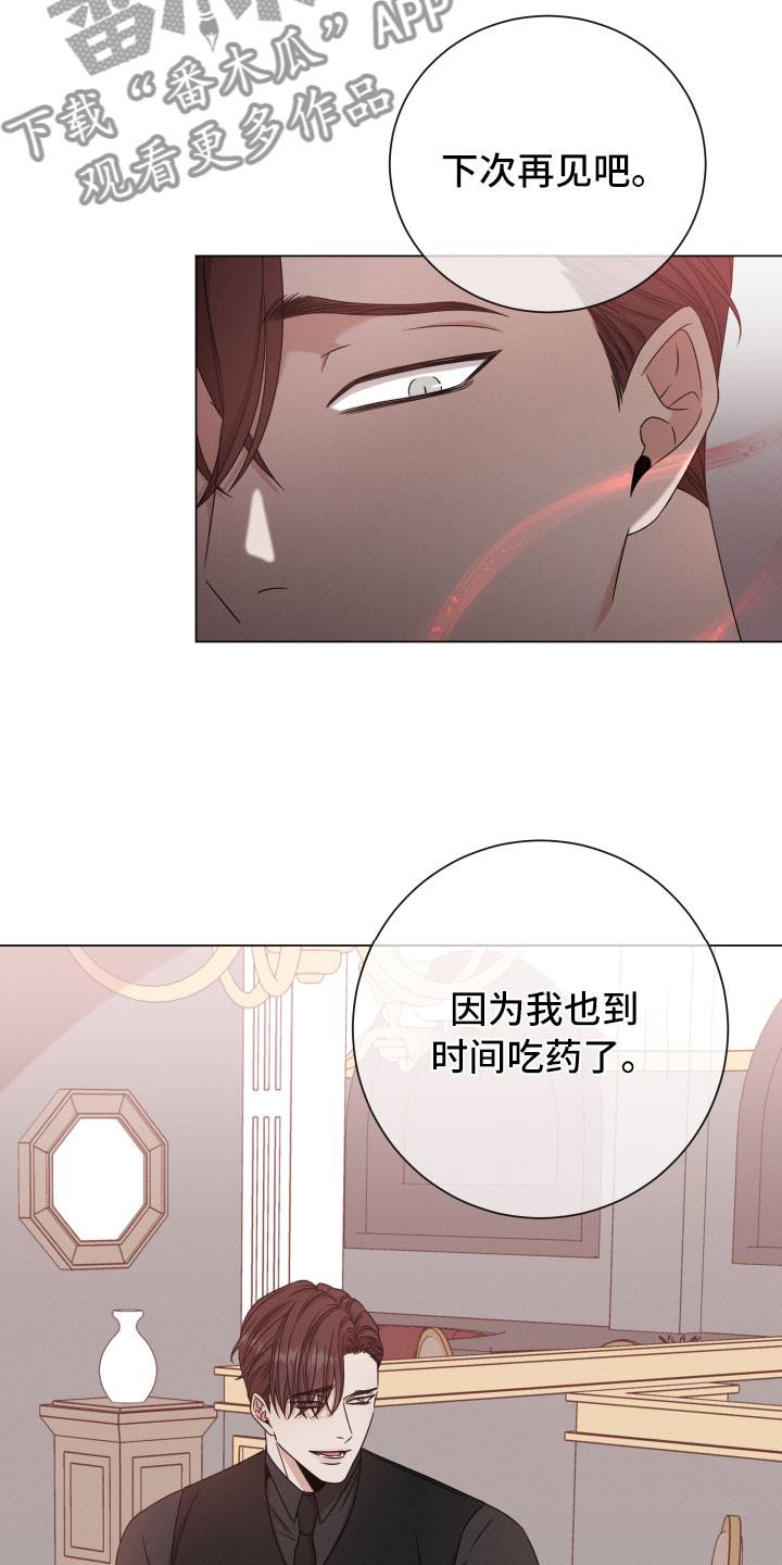 第12章：越线19