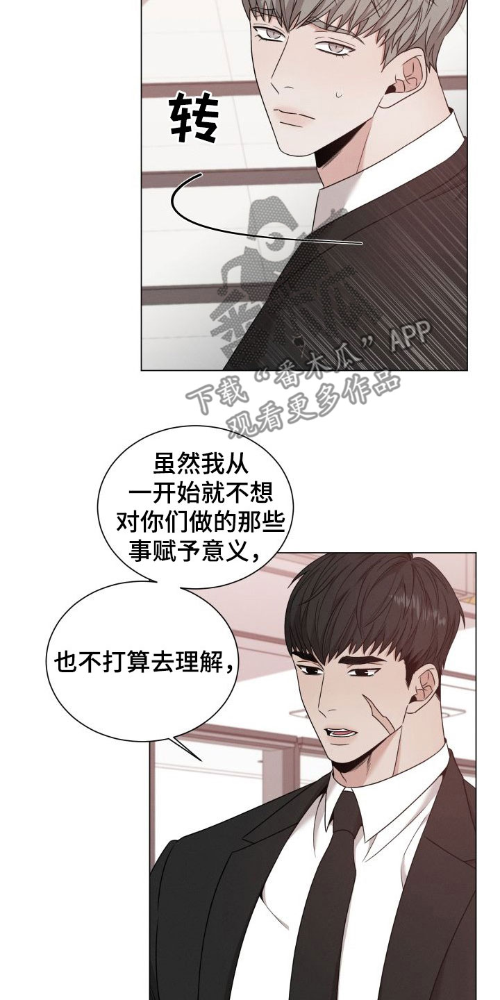 第74章：【第二季】解除方法10