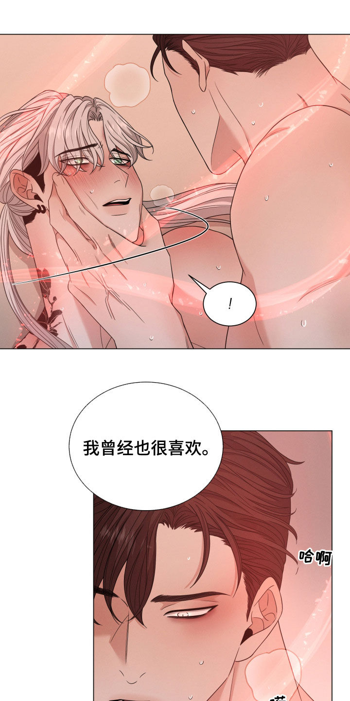 第48章：全都可以给你11
