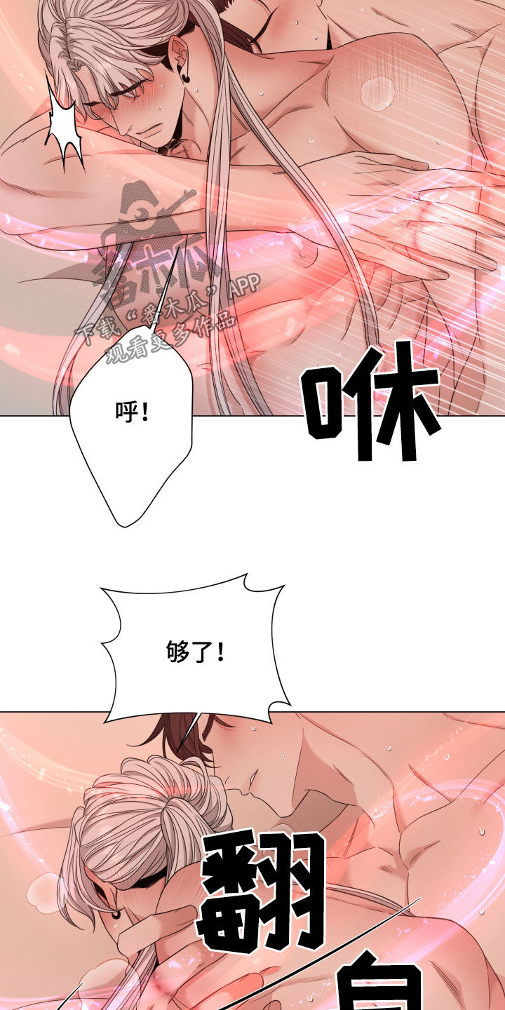 第48章：全都可以给你7