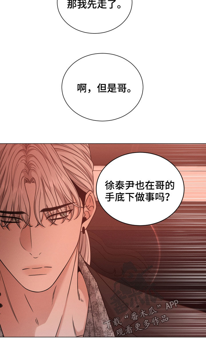 第62章：高中同学15