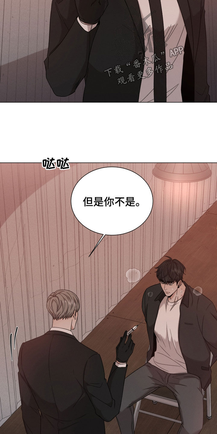 第113章：【第二季】是因为你12