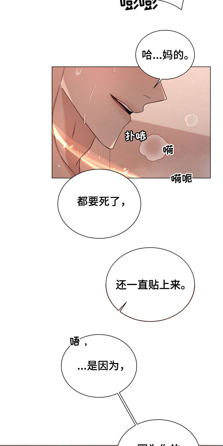 第52章：状态18