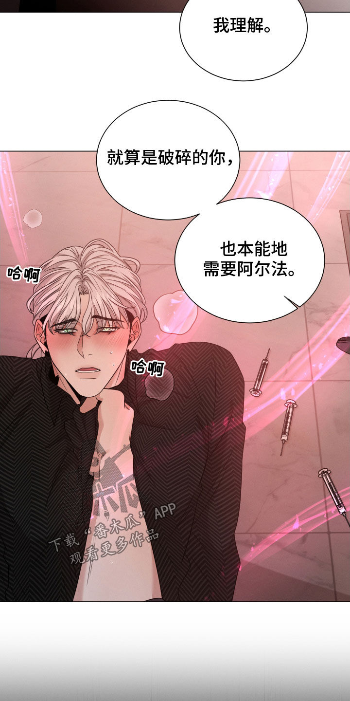 第45章：不能信5