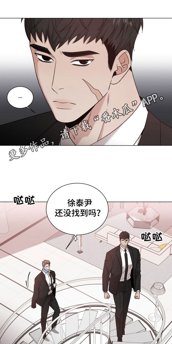 第112章：【第二季】说话小心点0