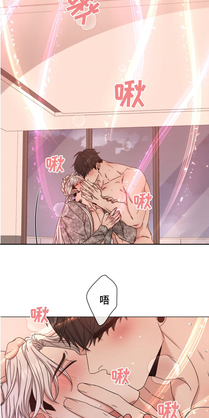 第68章：【第二季】很危险6