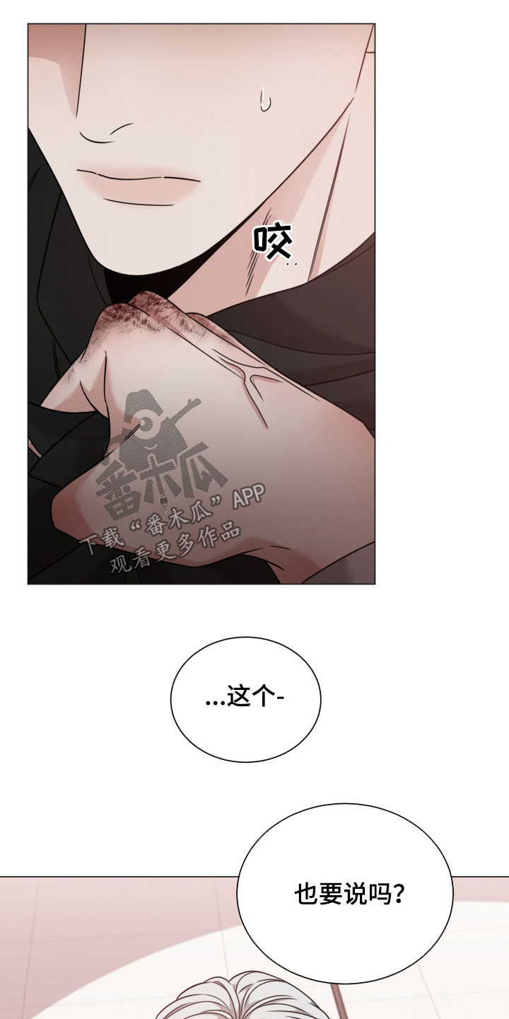 第64章：生气21