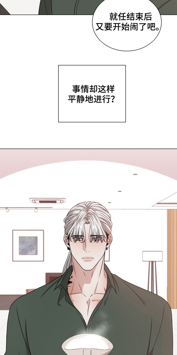 第61章：寻找答案17