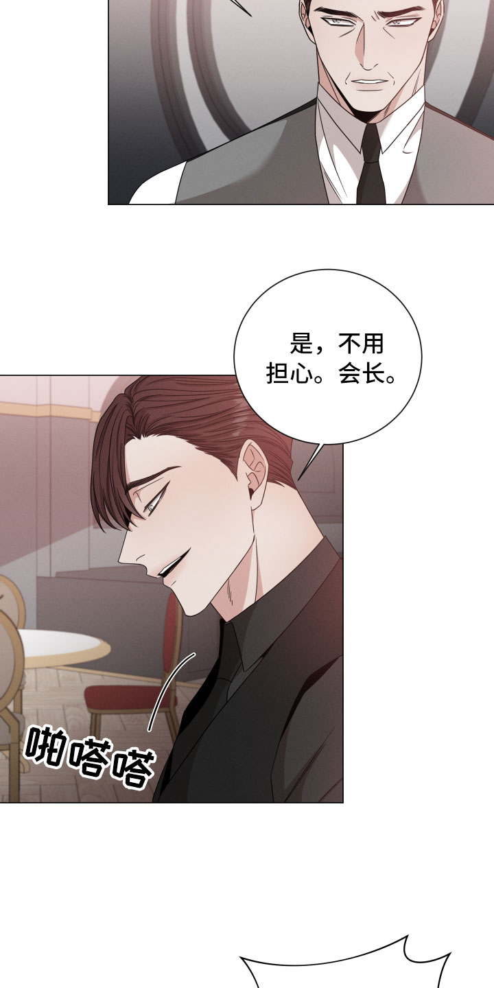 第12章：越线11