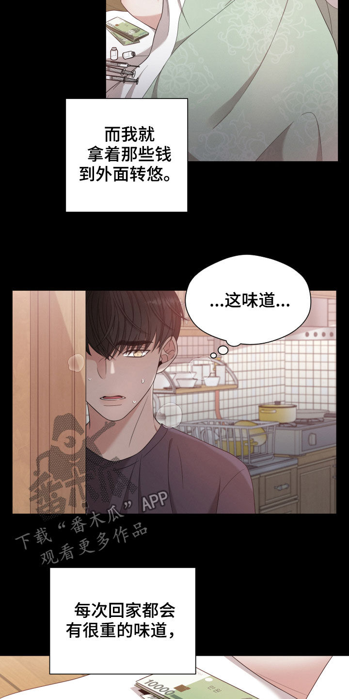 第18章：后悔19
