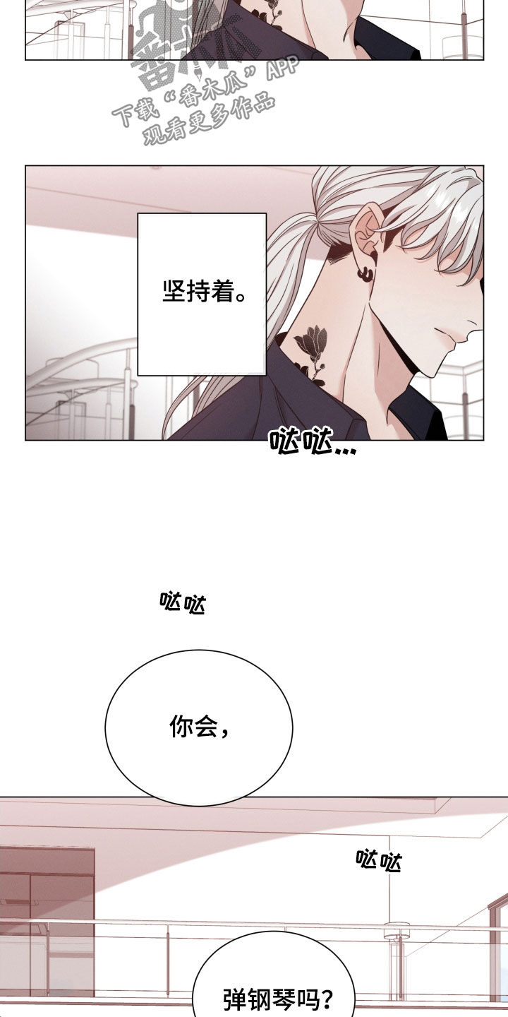第87章：【第二季】这是谁14