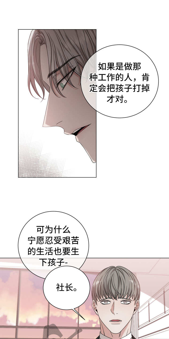 第13章：报告7