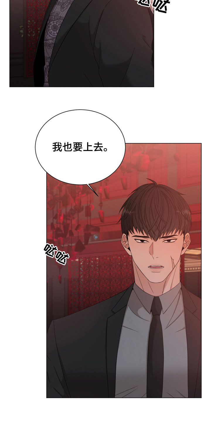 第23章：没变13