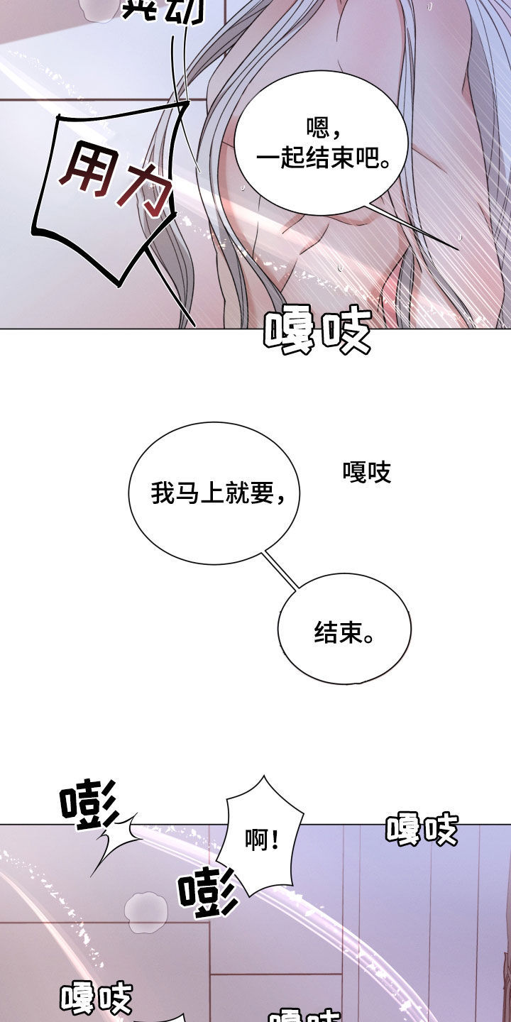 第102章：【第二季】不让你们受伤28