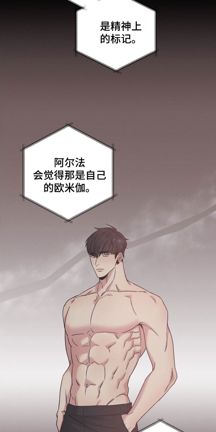 第73章：【第二季】标记21