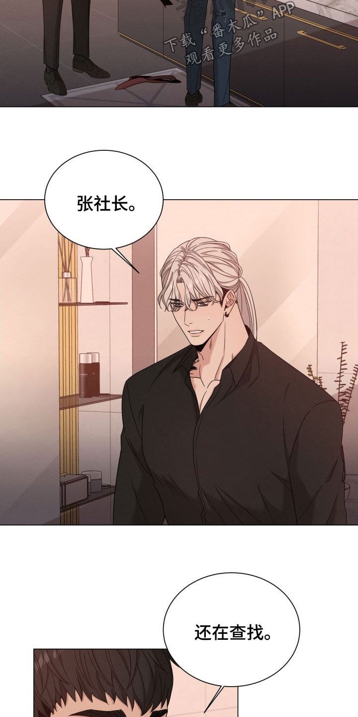 第82章：【第二季】大发雷霆17