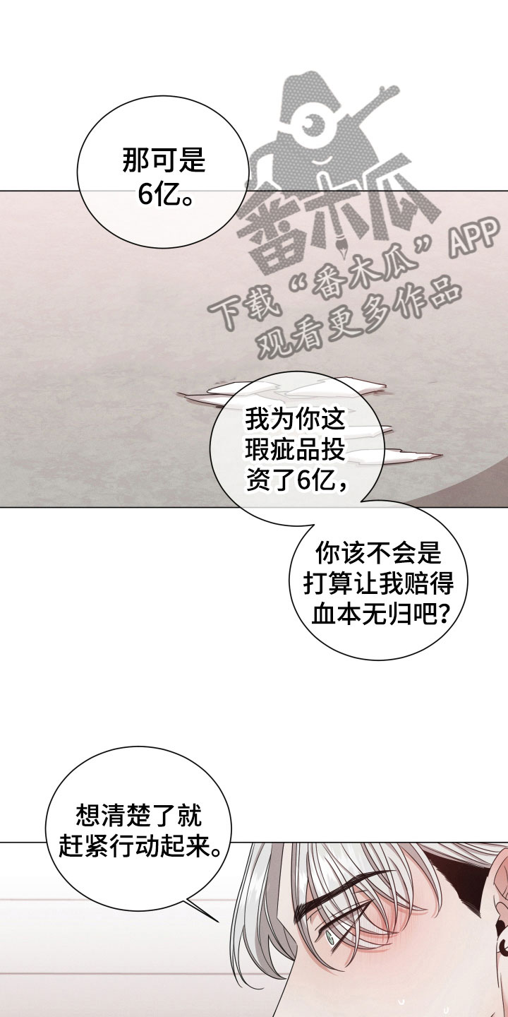 第5章：认真点21