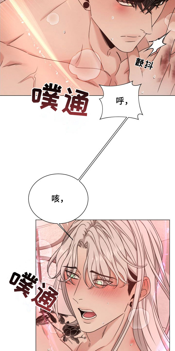 第70章：【第二季】不要受伤13