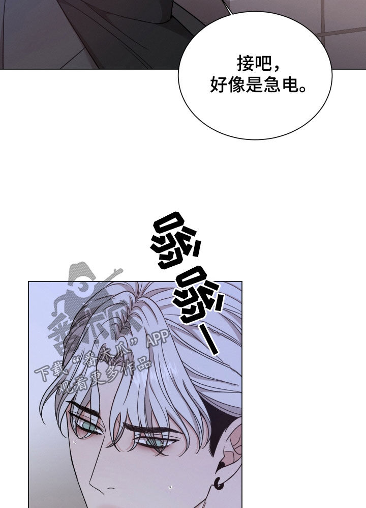 第118章：【第二季】对你没好处10