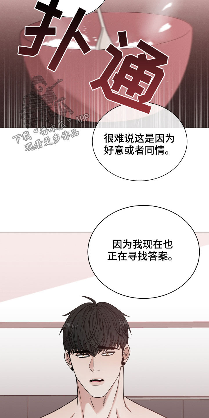 第61章：寻找答案26