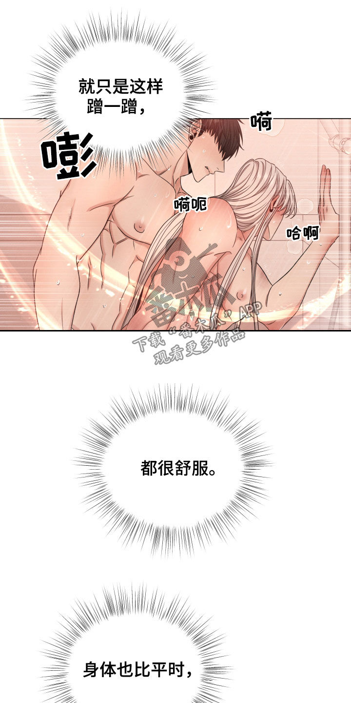 第52章：状态16