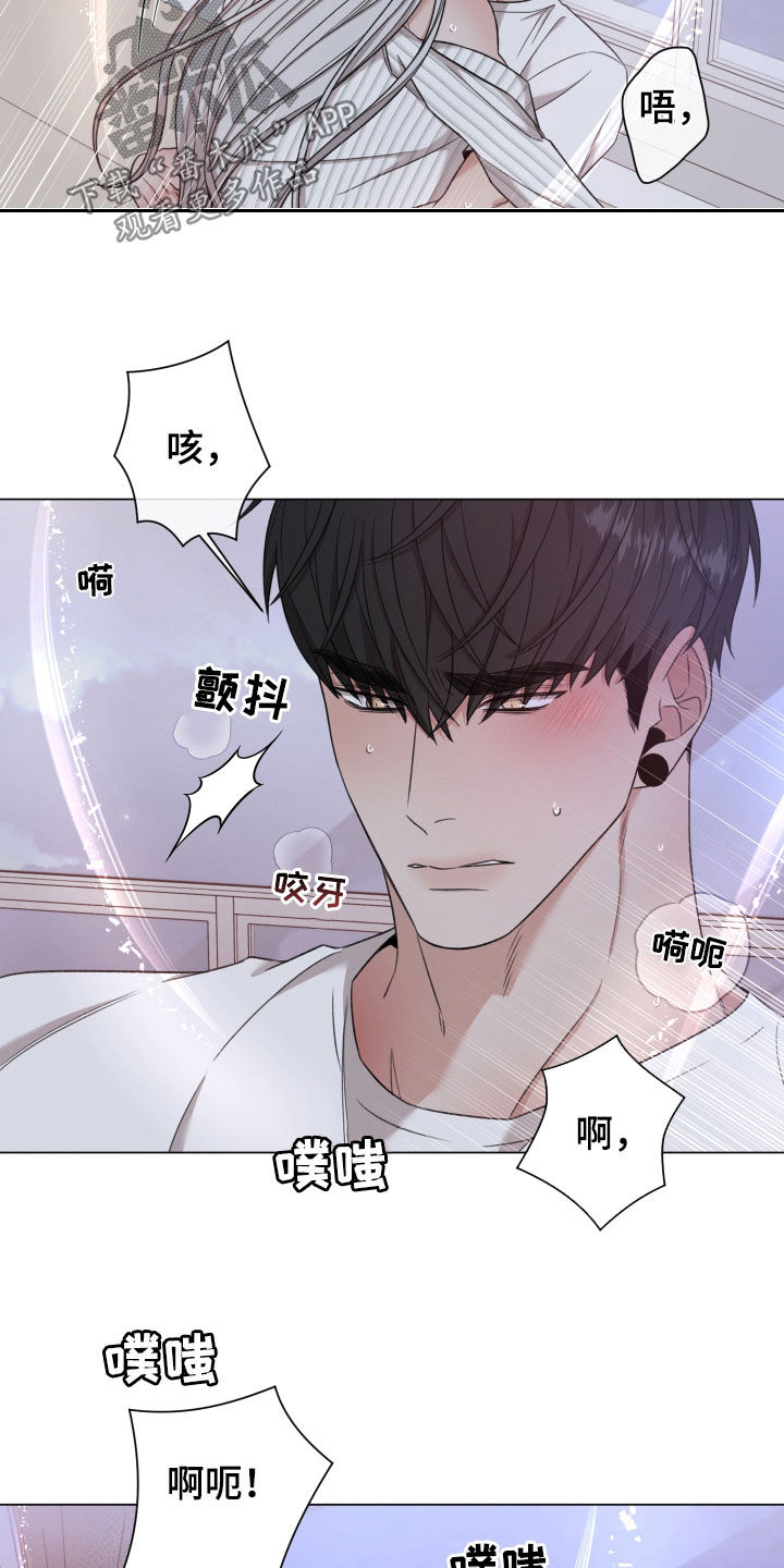 第102章：【第二季】不让你们受伤16
