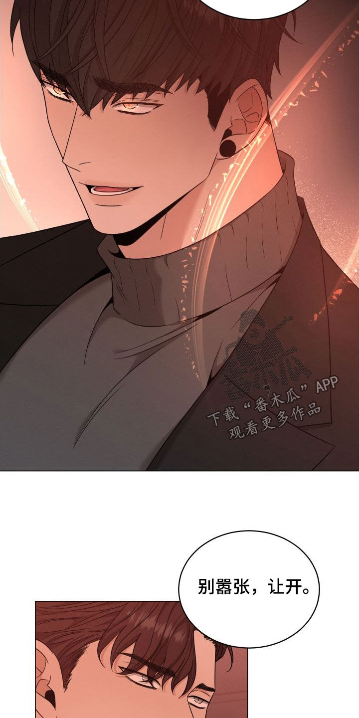 第80章：【第二季】杀机12