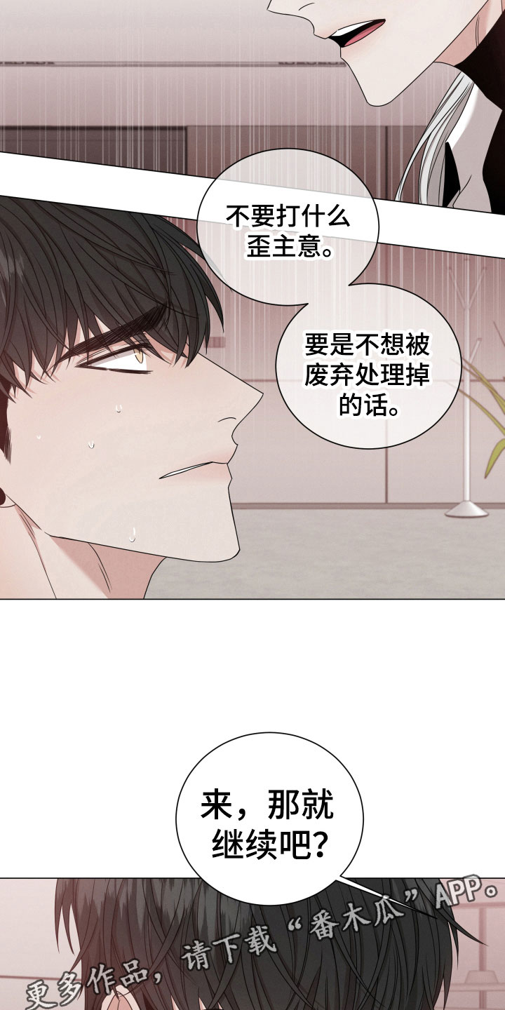 第5章：认真点22