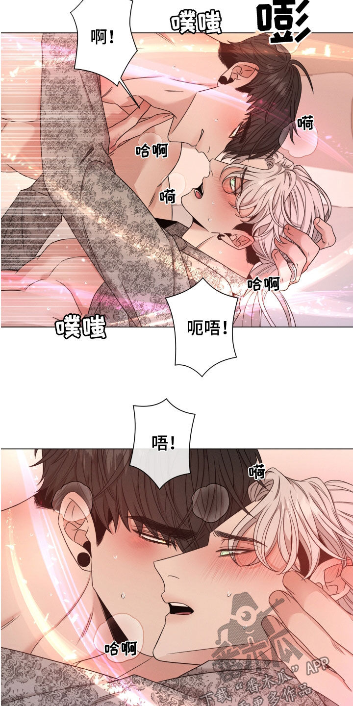 第68章：【第二季】很危险26