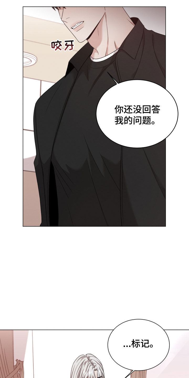 第100章：【第二季】推开15