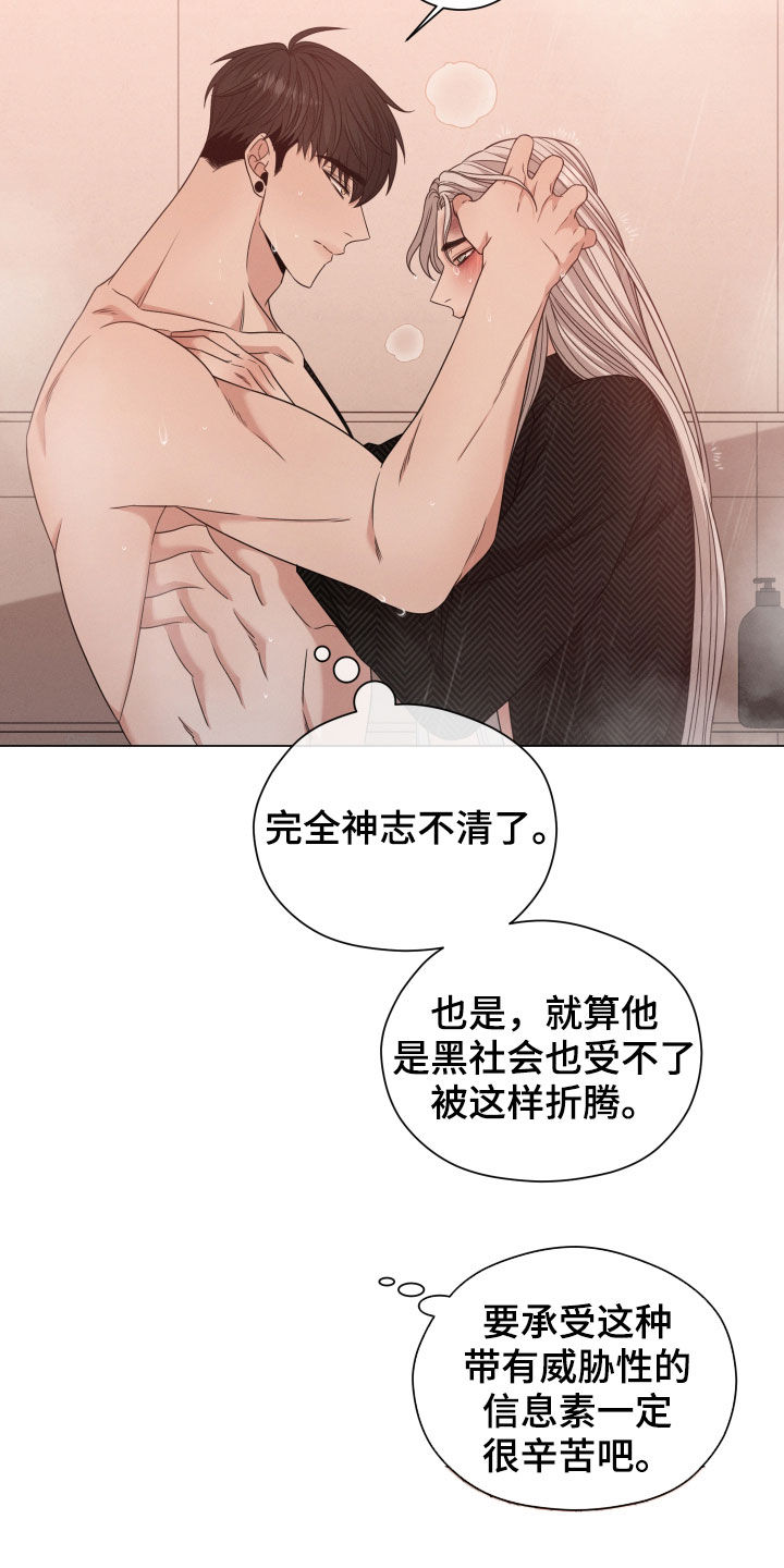 第51章：值得一试13