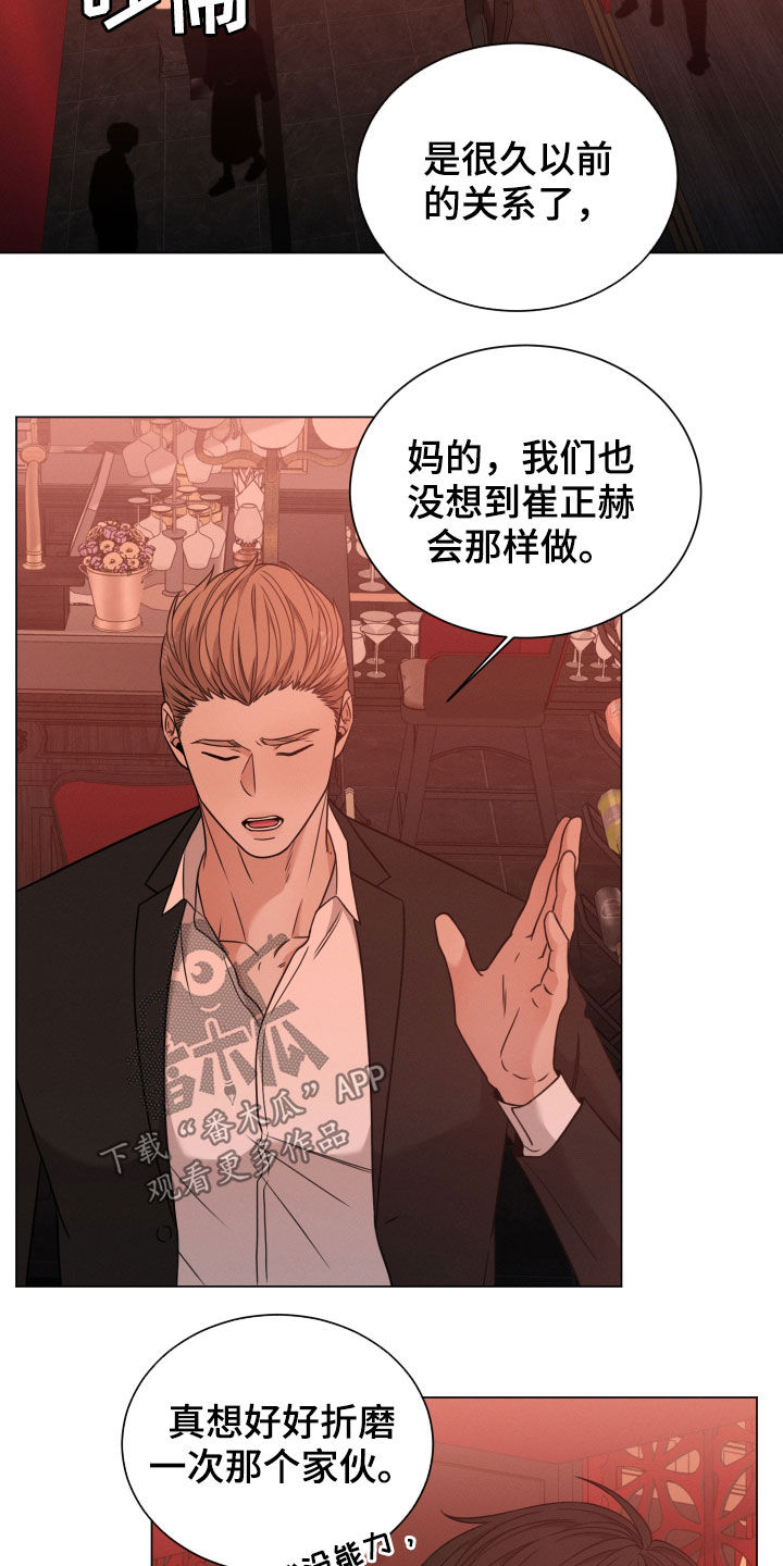第63章：老师16