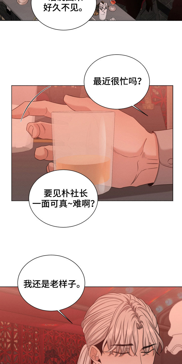 第35章：老狐狸6