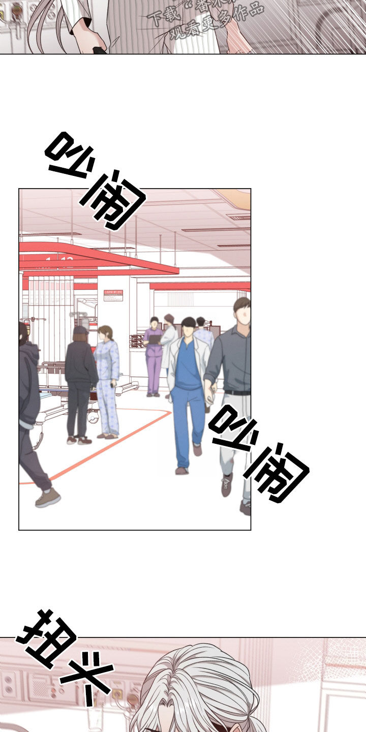 第108章：【第二季】没脸见您18