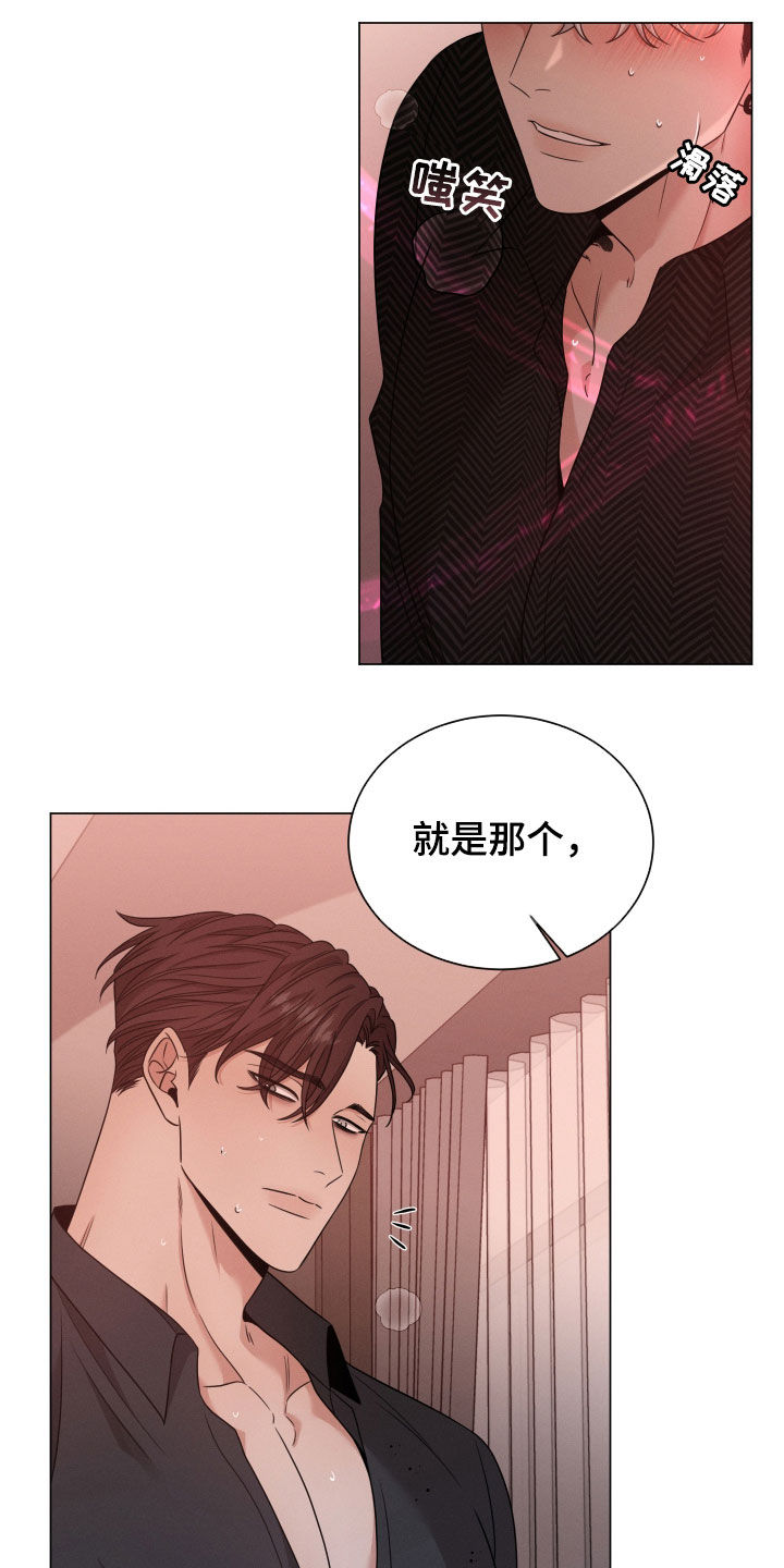 第45章：不能信10