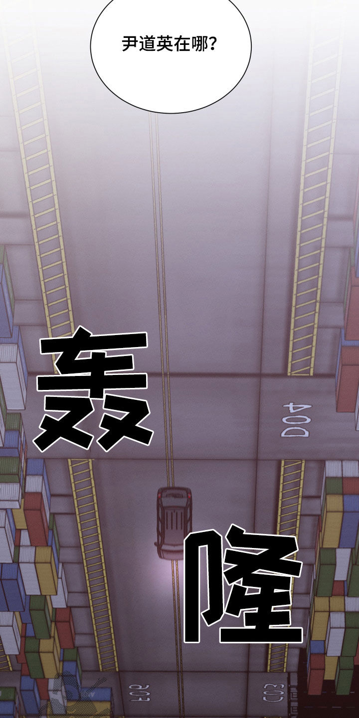 第110章：【第二季】不要随便动手19