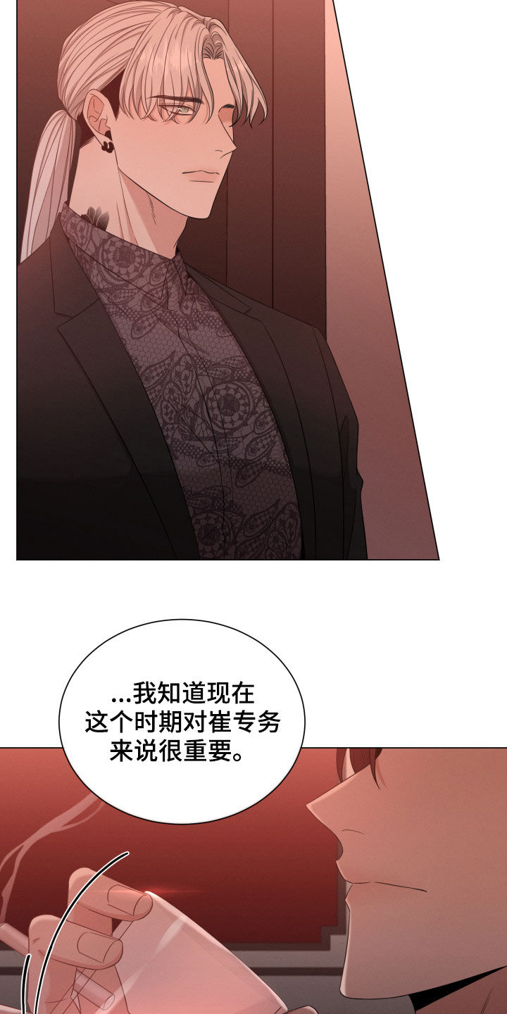 第24章：名贵的种类10