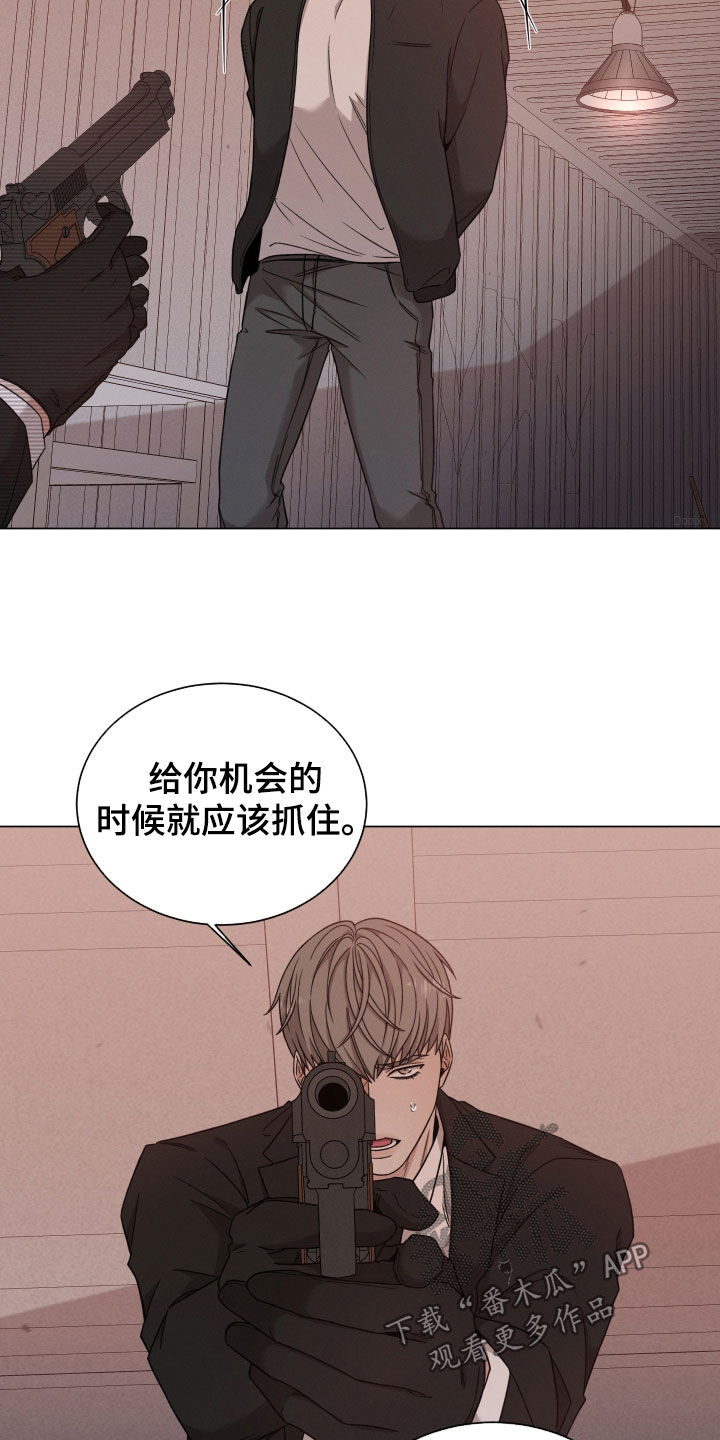 第113章：【第二季】是因为你21
